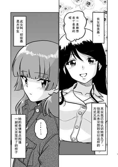 第9页图