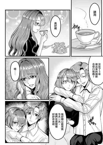 第1页图