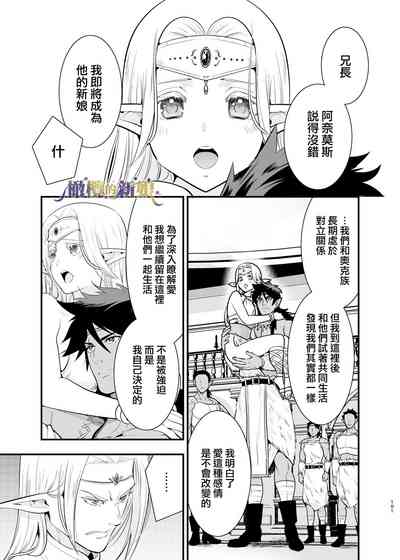 第101頁圖