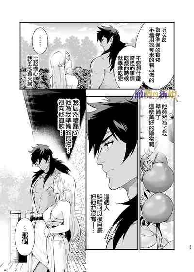 第49頁圖