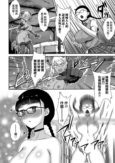 第109页 封面 - HaSM.cc