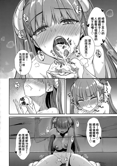 第121页 封面 - HaSM.cc