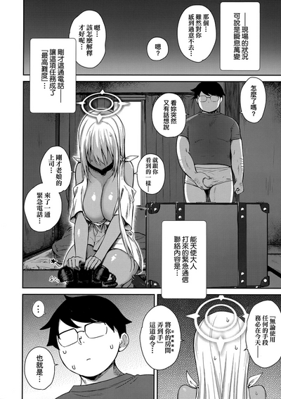 第181页 封面 - HaSM.cc