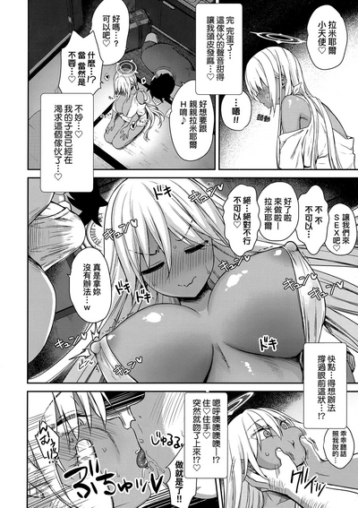 第185页 封面 - HaSM.cc