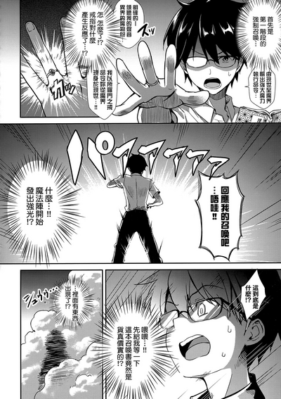第29页 封面 - HaSM.cc
