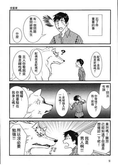 第13页图