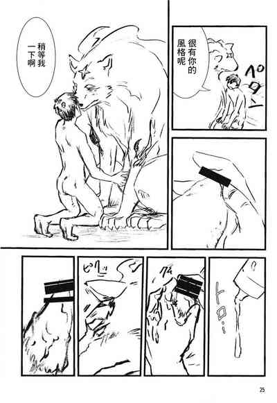 第25页图