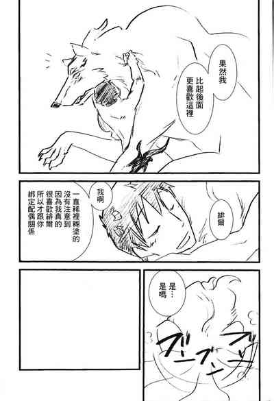 第29页图
