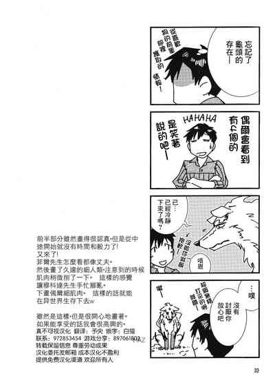 第33页图
