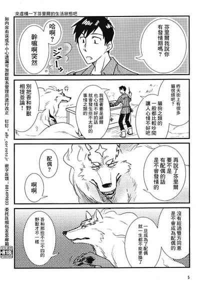 第5页图