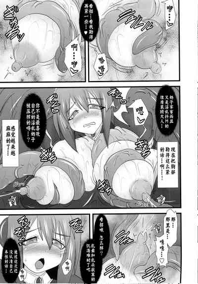 第101頁圖
