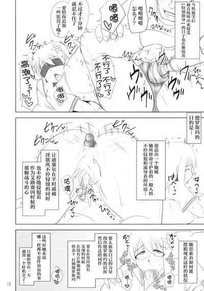 第349頁圖