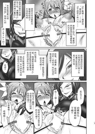 第389頁圖
