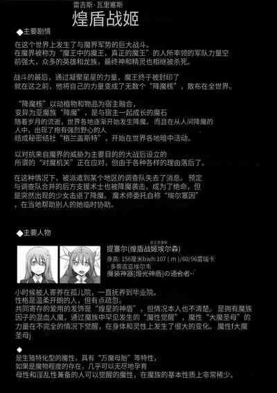 第509頁圖