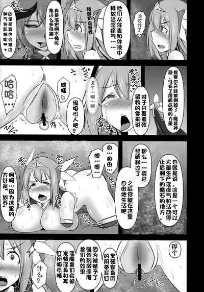 第525頁圖
