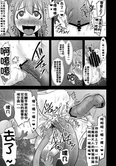 第537頁圖