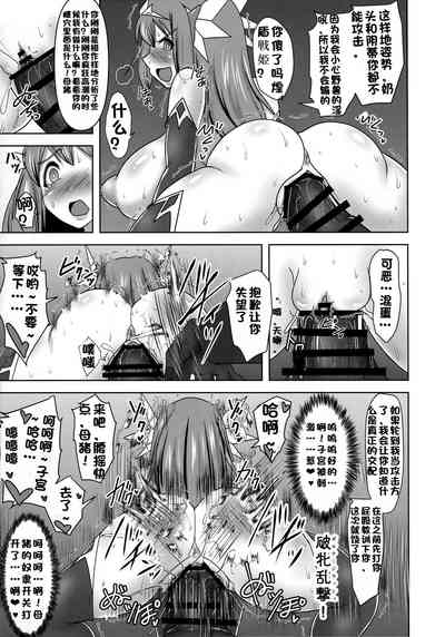 第593頁圖