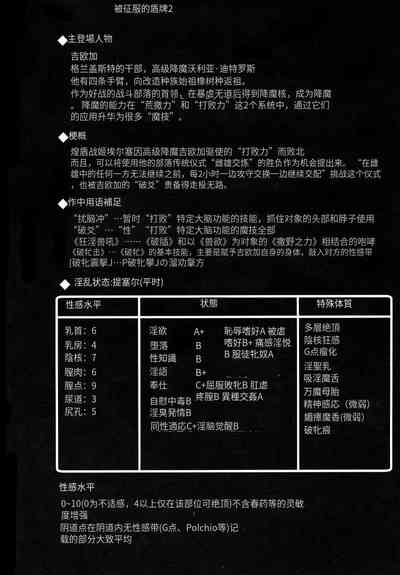 第605頁圖