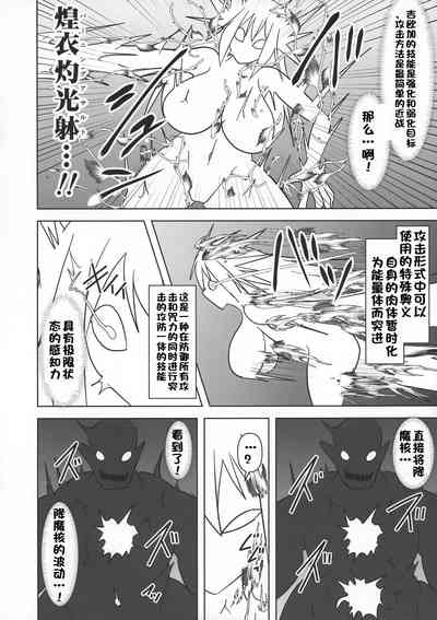 第609頁圖