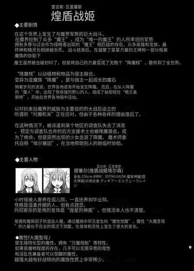 第697頁圖