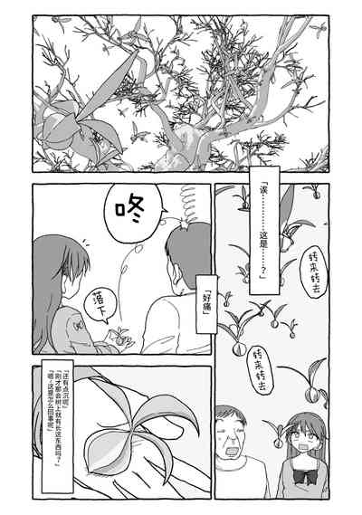 第101页图