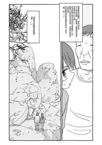 第105页图