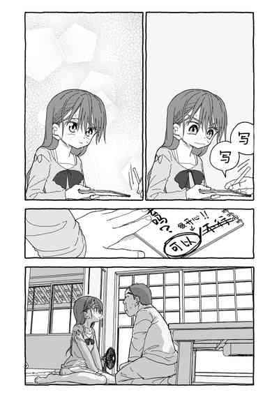 第125页图
