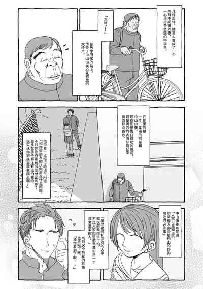 第13页图