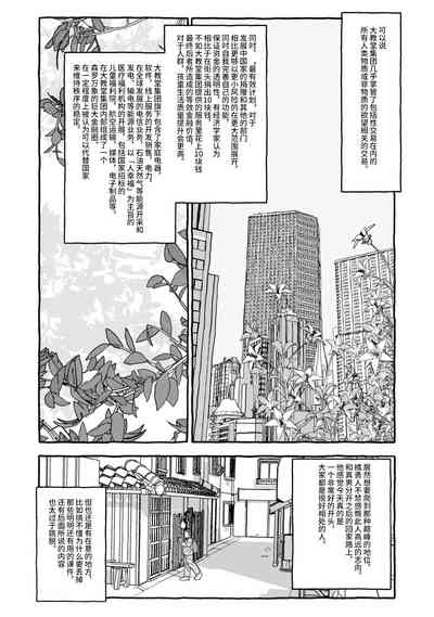 第25页图