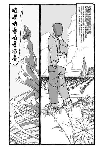 第29页图