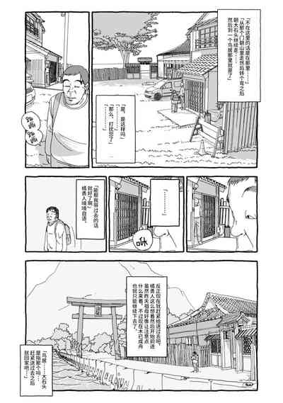 第33页图