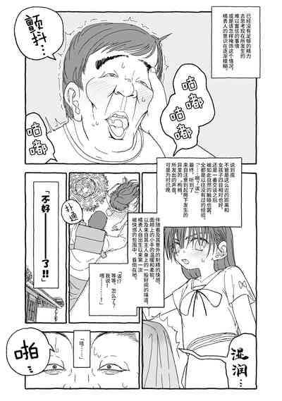 第53页图
