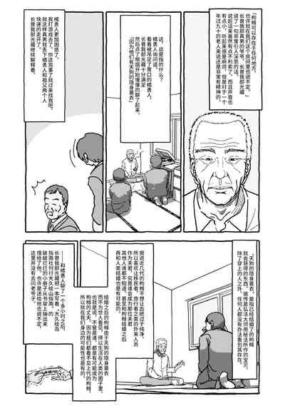 第57页图