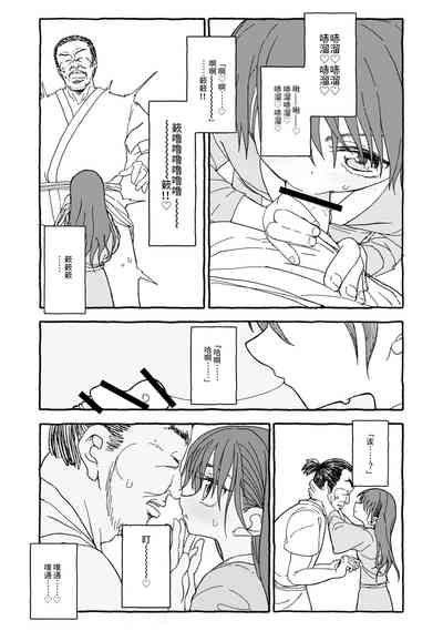 第5页图