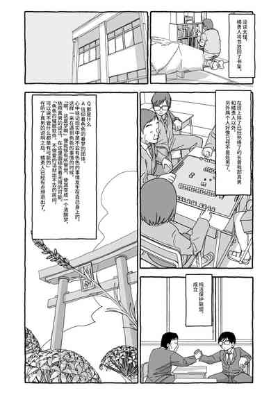 第61页图