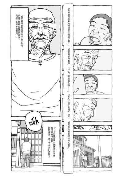 第65页图