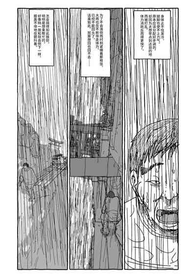 第69页图