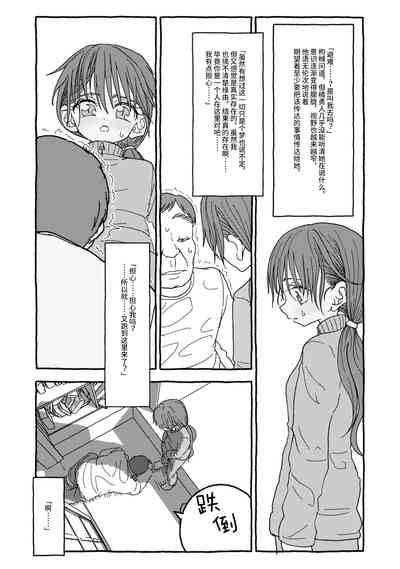 第73页图