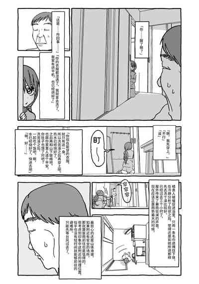 第77页图