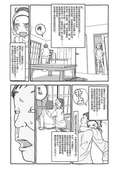 第81页图