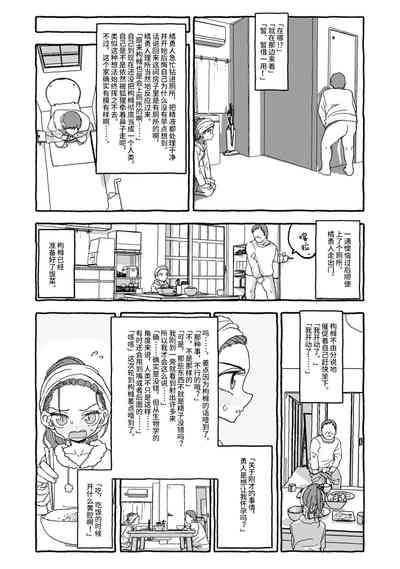 第85页图