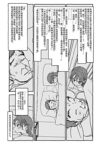 第89页图