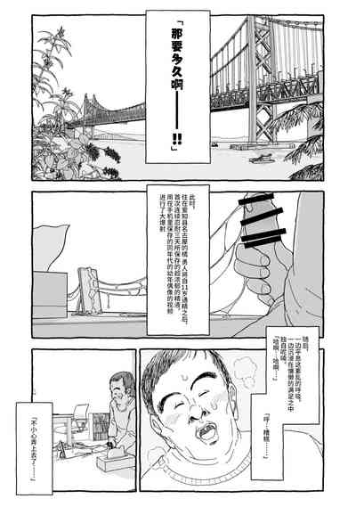 第9页图