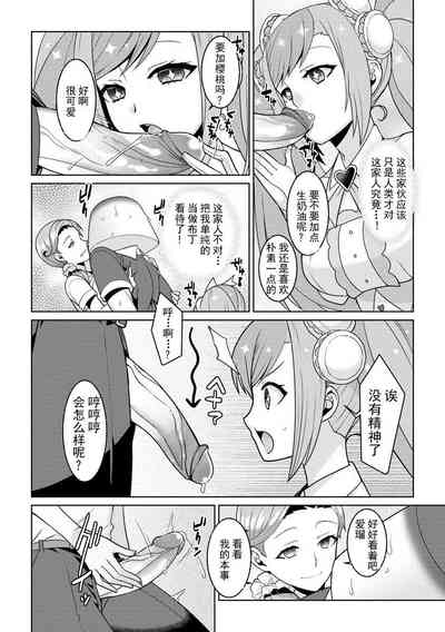 第17頁圖
