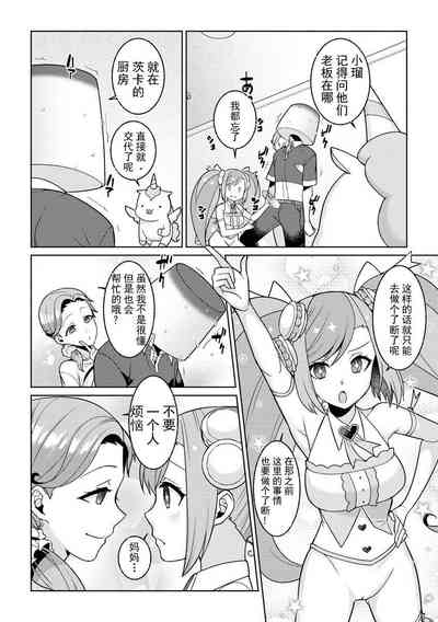 第21頁圖
