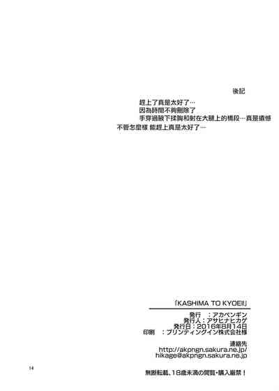 第13頁圖