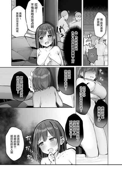 第33页图