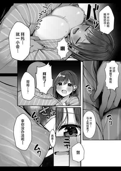 第9页图