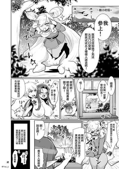 第21頁圖