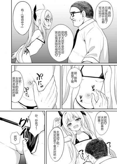 第9頁圖